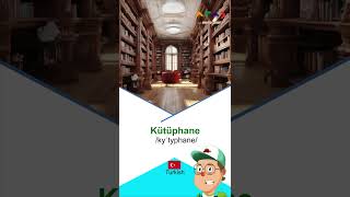 places in Turkish #vocabularywords #languagelearninghacks #learnenglish #languageskills #turkish