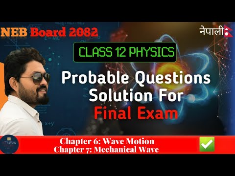 Wave Motion || Mechanical Wave || Important Questions Solution || Physics Chapter 6 & 7 || NEB