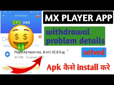 mx player withdrawal problem solve|Mx player apk lose install kare|mx player app update kaise kare