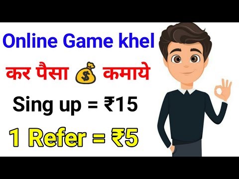 Online game khel kar paisa kaise kamaye 2020 | by rahul ki tech