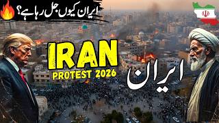 Iran Travel Urdu | Protest in Iran 2026 | Amazing facts and History of Iran | Iran Travel