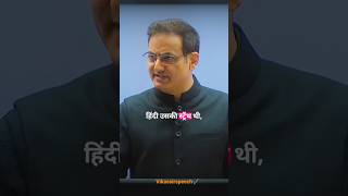 हिंदी उसकी strength थी ताकत थी मिला तमिलनाडु.😱|| vikas divyakriti sir new video || #motivation