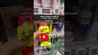 Hair care in Japan #MustHave #fino #japansummer #hairoiljapan