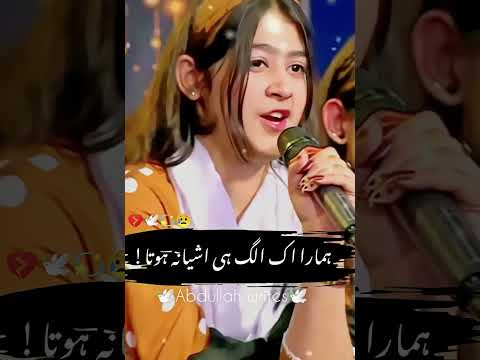 Girls sad poetry in Mazaq raat #sad #poetry #sadpoetry #imranashraf #mazaqraat