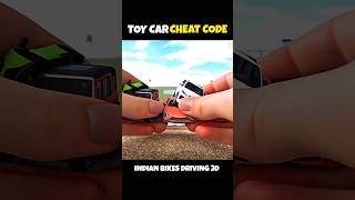 Toy Car Cheat Code 😱 | Indian Bikes Driving 3d New short 🎉 | #shorts