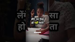 How to be first in class ll topper secret #motivation #toppersecrets  #study