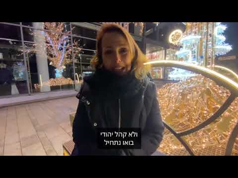 איך לגרום לסושיאל שלך לעבוד בשבילך גם בחג המולד