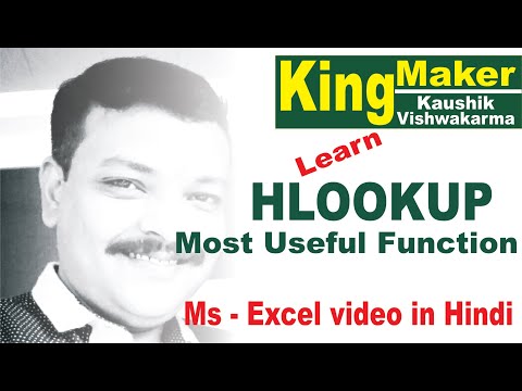 08) How to HLookup in excel in hindi I Useful function of MsExcel I Kaushiksir "KingMaker"
