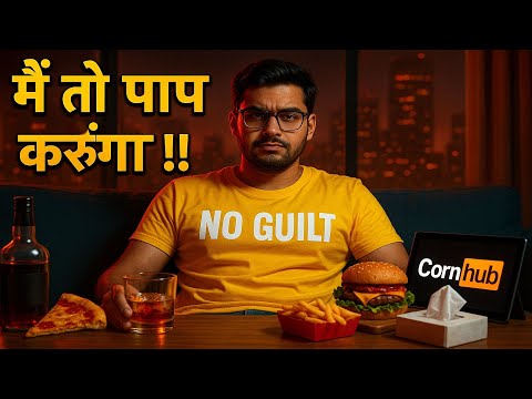 नैतिकता, चेतना और इच्छाओं का विज्ञान 🧠 | The Science of Morality & Consciousness Explained#Conscious