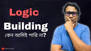Logic Building Crash Course 🔥 | Understand Code, Don't Memorize! 💻 (Beginner to Pro)