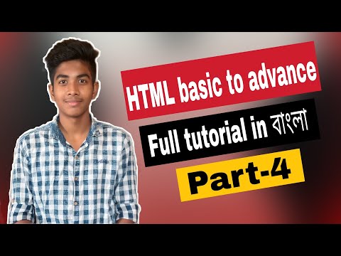 Full advance HTML tutorial for beginners in Bangla II 2021
