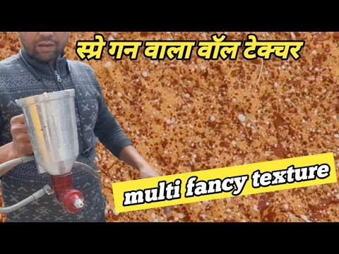 multi fancy new wall texture  colour  texturedesign exterior anterior