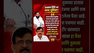 #ajitpawar #sharadpawar #rohitpawar #supriyasule #supriyasulefc #baramati #baramatikar #ncp #ncpa