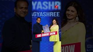 Get Global Recognition with Forever Star India | Achieve, Shine, Inspire | FOREVER