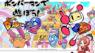 ボンバーマンR2　物語とバトル