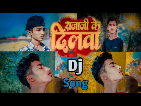 #song ll Tohara Raja Ji Ke Dilwa Tut Jai l #pawansingh , #shiwani_singh l #Dilwa Tut Jai Dj Song