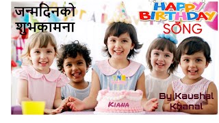 “Himalayan Vibes Birthday Song जन्मदिनको शुभकामना”