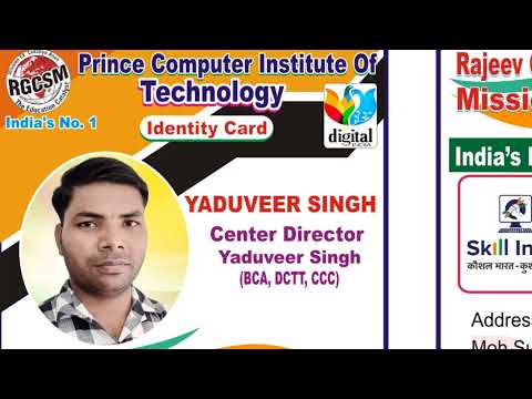 सभी से अनुरोध है कि चेनल को सब्सक्राइब करे