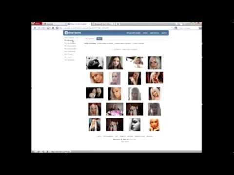 Как взломать контакт?!