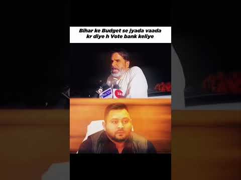 Freebies Politics 💀