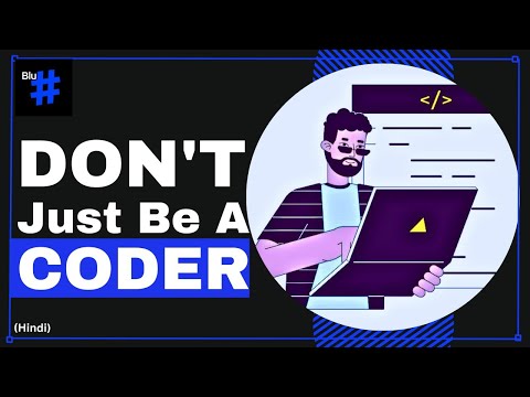 How To Be A Good Web Developer