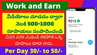 HOW TO EARN MONEY WITHOUT INVESTMENT TELUGU |MONEY EARNING APPS IN TELUGU | KINDEREARN PAYMENT PROOF