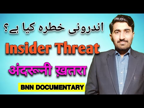 Unveiling Insider Threats: Protecting Your Organization | BNN Documentary