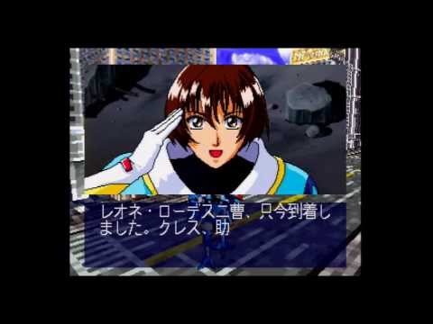 Sega Saturn - Bulk Slash