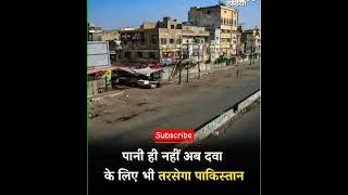 #pahalgam #pakistan #india #terrorinkashmir