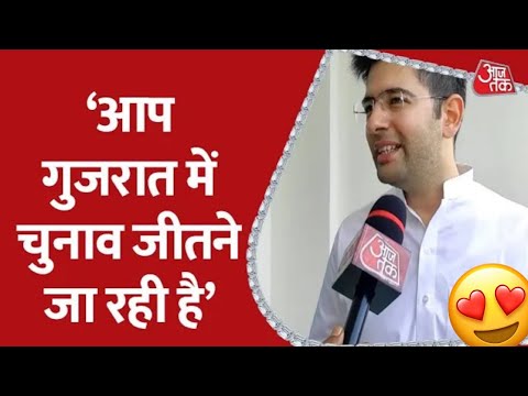 Raghav Chadha के दावे में कितना दम ? Gujarat Election 2022 | AAP vs BJP |  Kejriwal | Letest | Bihar