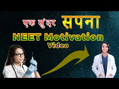 Medical NEET Motivational Video | Become a Doctor | Student Motivation to Study
