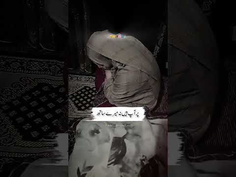 Mary Allah