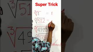 Cube root trick. #mathchallange #math #cuberoot#mathtutor