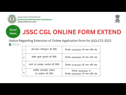 JSSC CGL Online Application Date Extend|JGGLCCE Form Extension Notification 2023 #jharkhand #jssc
