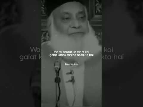 Dawah #IslamicTeachings #Allah #MuslimInspiration #IslamicShorts #FaithInAllah