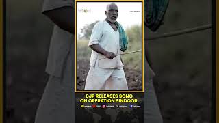 India-Pakistan Tensions: BJP Releases Song Hailing Operation Sindoor | WION Shorts