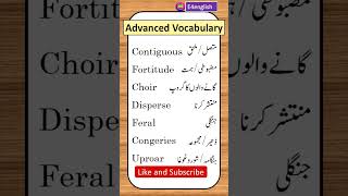 English Vocabulary for All | #viral #ytshorts
