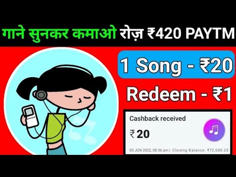 New Gane Suno 2021 || And Redeem All Earning || New Ringtone Earn Platform