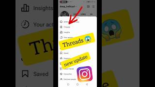 Instagram Threads kya hai | Instagram threads kaise use kare | How to use Instagram threads