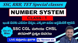 Number System-Introduction Lesson 1!/ Arithmetic Classes In Telugu