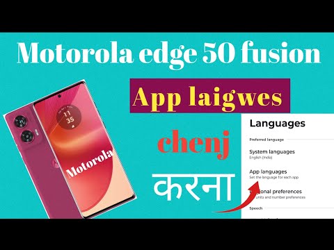 phone ki language kaise change kare | phone language settings option in this hindi @ManojDey