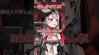 今からでも遅くないよ【沙花叉クロヱ/さかまたクロエ/切り抜き/ホロライブ/hololive/holoX】#shorts