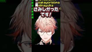 【#にじマイクラ占領戦】さみしかったです！【にじさんじ切り抜き/叶/セラフ・ダズルガーデン】