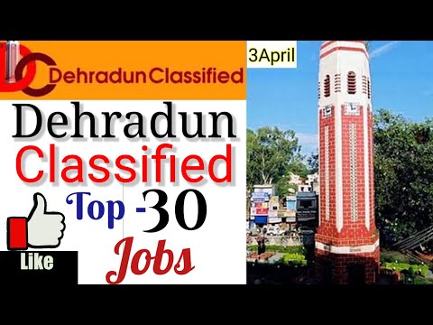 Dehradun classified 3April || part-2 #classified || #All_kind_of_jobs_available_here || #latest_jobs