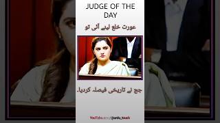 Never Say This To a Judge! || Part 1 || #shorts #judge #of #the #day #vital #drama