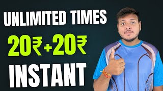 🤑 INSTANT Withdrawal UPI ₹20Rs Paytm Cash New EARNING App Today
