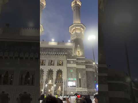 MEKKAH MASJID AL HARAM❤️🕋 #viralvideo #islam #ramadan #mekkah #masjidalharam #saudiarabia