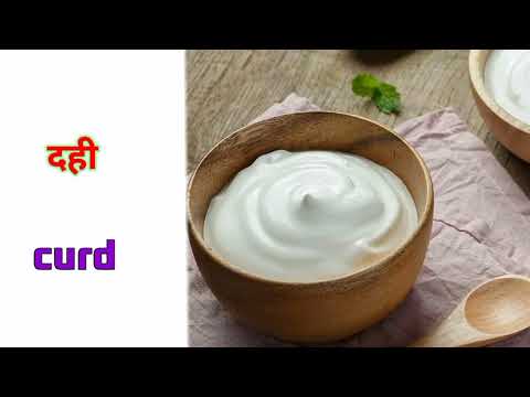 Daily use words/रोज़ बोले जाने वाले शब्द #dailyuseenglishwords #growupwithme #shorts #viralvideo