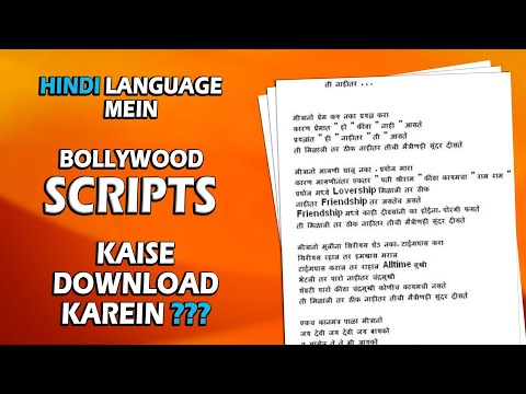 Hindi Language Mein Bollywood Script Kaise Download Kare? | 2020