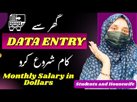Data Entry Jobs Work from Home 2025 | Online Data Entry Work From Home Jobs-Work from Home Jobs 2025